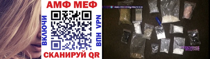 Amphetamine Розовый Мурманск