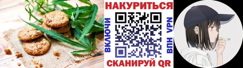 Cannafood конопля  Мурманск 