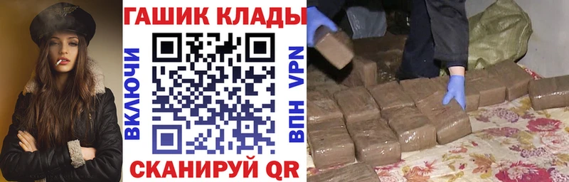 ГАШ AMNESIA HAZE  Мурманск 