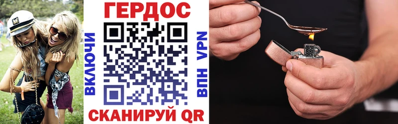 ГЕРОИН Афган  Мурманск 