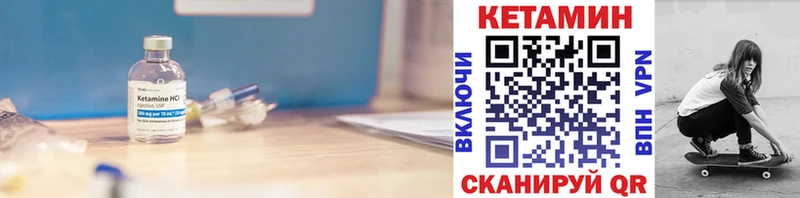 КЕТАМИН VHQ  KRAKEN tor  Мурманск 