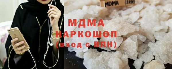 гашик Бронницы