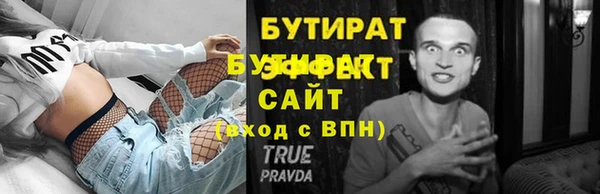 jwh Верхний Тагил