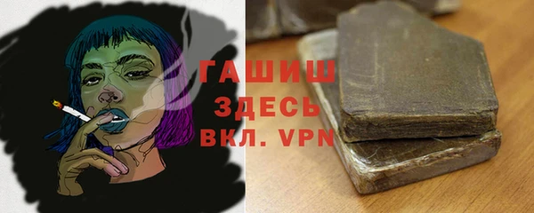 ALPHA-PVP Бугульма