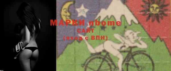 MDMA Бородино
