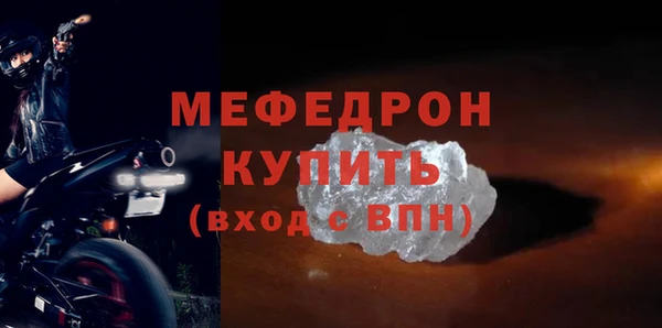 дмт Верхнеуральск