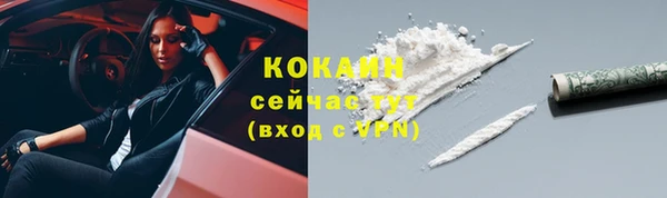 MDMA Бородино