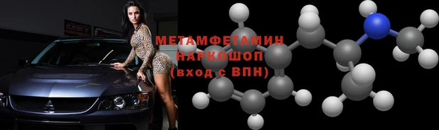 MDMA Бородино