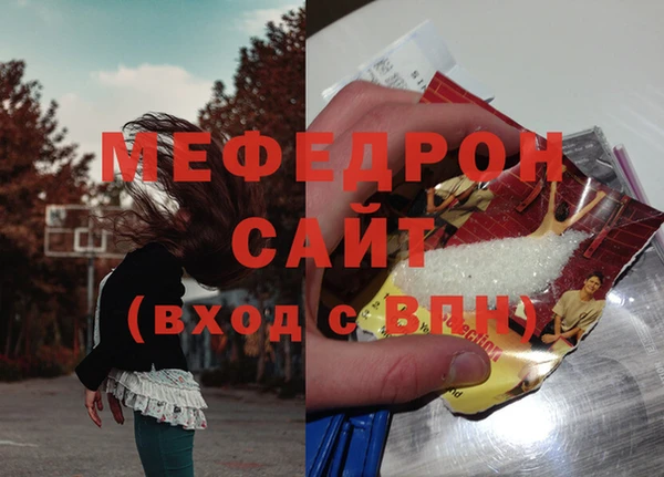гашик Бронницы