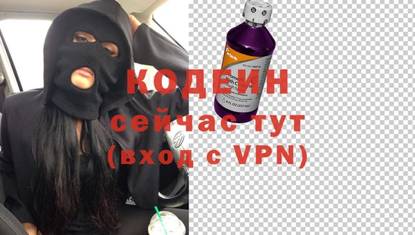 гашик Бронницы
