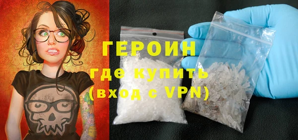 MDMA Бородино