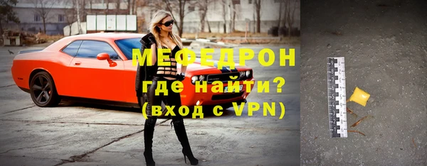 ALPHA-PVP Бугульма