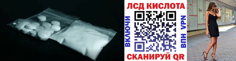 цена наркотик  Мурманск  kraken tor  LSD-25 экстази ecstasy 