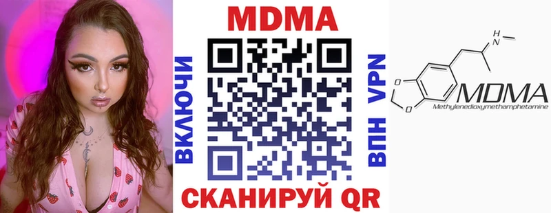 MDMA кристаллы  цены наркотик  Мурманск 