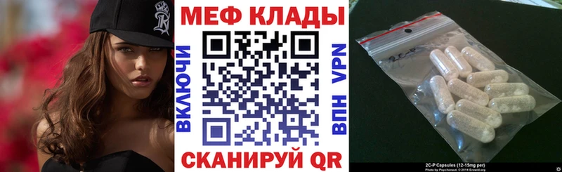 кракен как зайти  Мурманск  МЯУ-МЯУ мука 