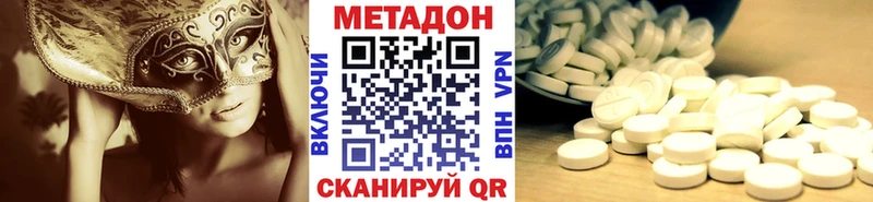 hydra ссылки  наркотики  Мурманск  Метадон кристалл 