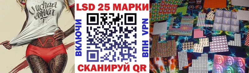 Наркотические марки 1,5мг  Мурманск 