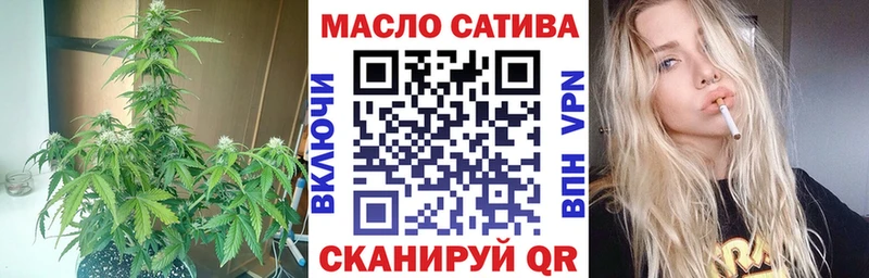 ТГК гашишное масло  Мурманск 